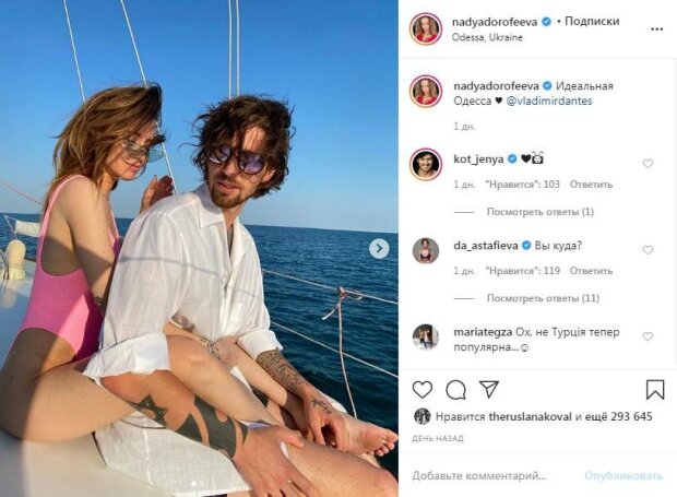 Надя Дорофєєва разом з Дантесом