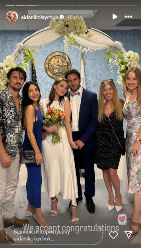 Скрін публікації Аїди Наколайчук