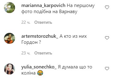 Комментарии на пост Леси Никитюк в Instagram