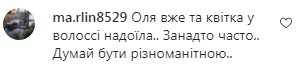 Комментарии на пост Оли Цибульской в Instagram