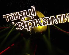 Танцы со звездами