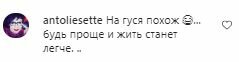 Коментарі на пост Тарзана в Instagram