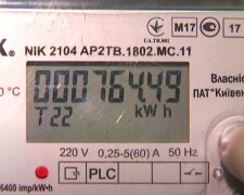 Электроэнергия