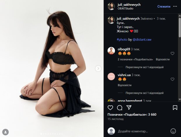 Скрин публикации Юлии Сахневич