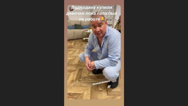 Стори Евгения Кошевого