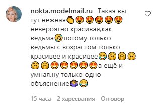 Скриншот комментариев к фото Оли Поляковой