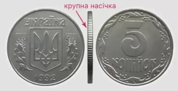 5 копеек 1992 года выпуска 1,1ААк можно продать за 4000-6000 грн