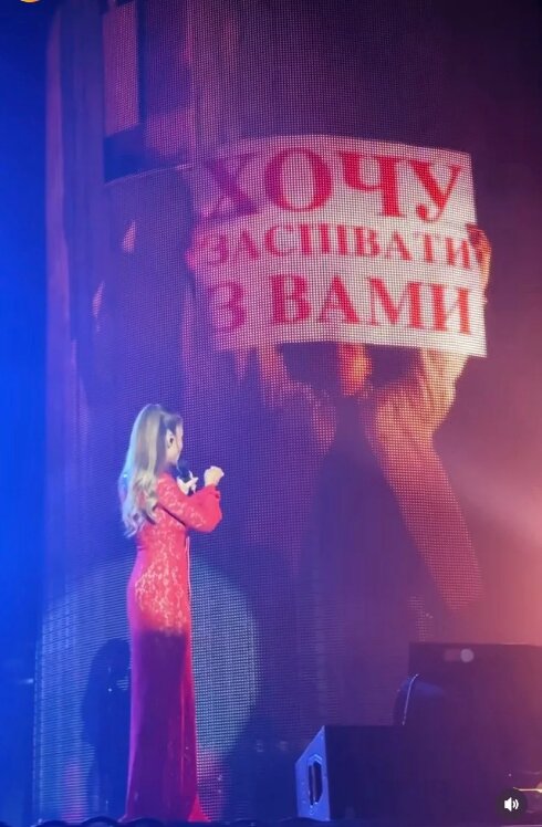 Скрін публікації Тіни Кароль