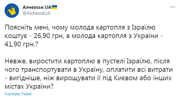 Скриншот поста из Twitter