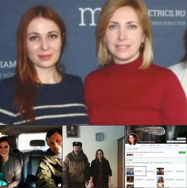 Фото Верещук у Москві