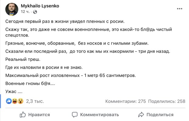 пост Михайла Лисенка, замголови мера Дніпра