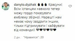 Коментарі на пост Олександра Зінченка в Instagram