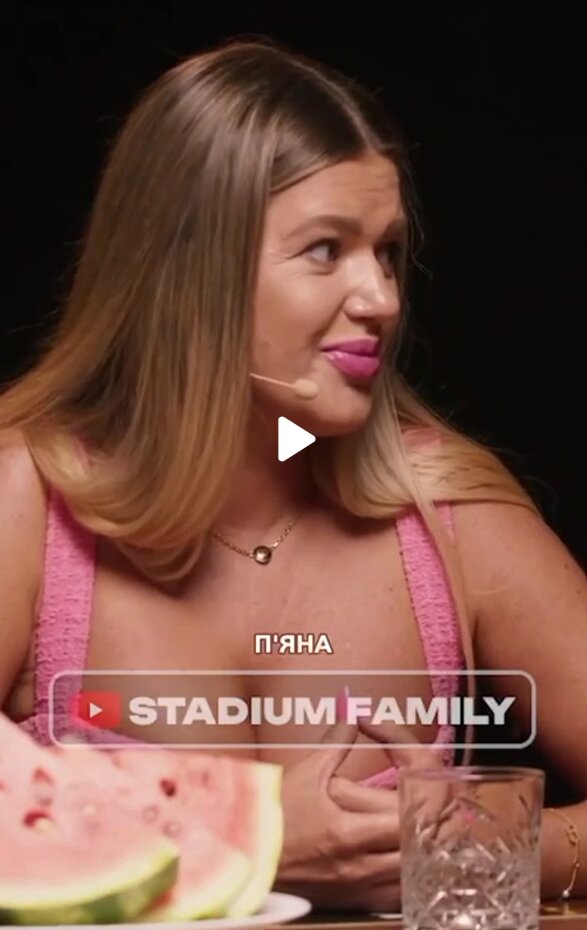 Скрін з відео