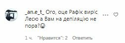 Коментарі на пост Лесі Нікітюк в Instagram