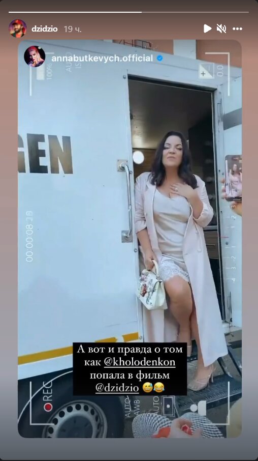 Stories DZIDZIO в Instagram