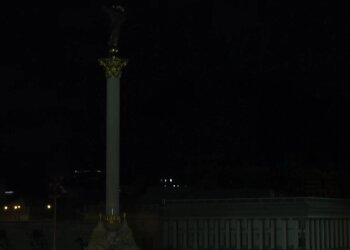 Відключення світла, блекаут