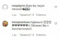 Коментарі на пост Віри Брежнєвої в Instagram