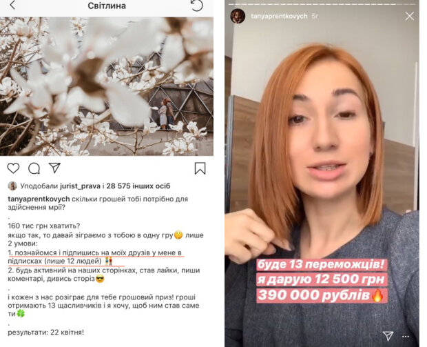 блогер і бізнес-вумен Таня Пренткович