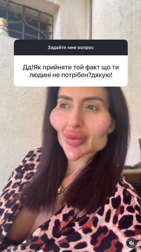 Скрін публікації Анастасії Покрищук