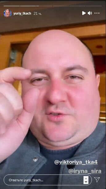 Сторіз Юрія Ткача