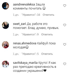 Коментарі на пост Регіни Тодоренко в Instagram