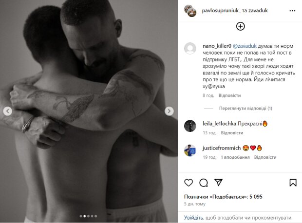 Скрін публікації Володимира Заводюка