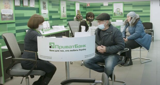 ПриватБанк