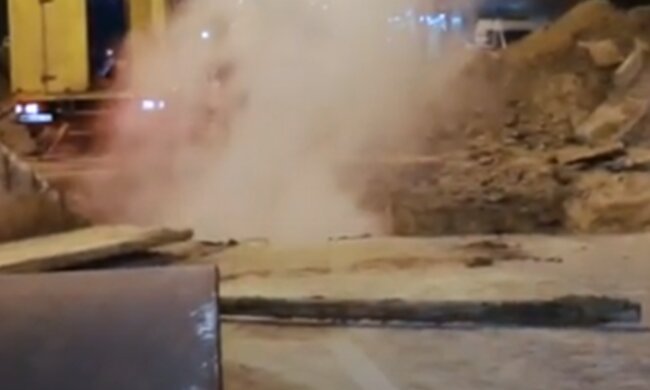 Прорвало трубу