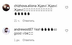 Комментарии на пост Ивана Дорна в Instagram