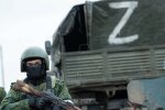 рашистські окупанти