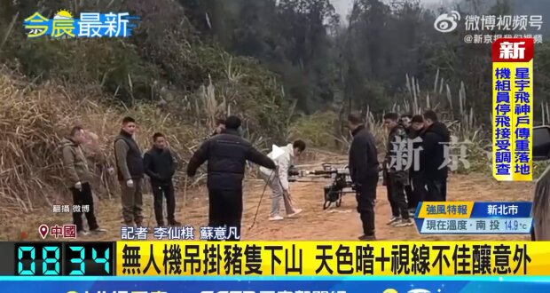 Свиня на дроні викликала масові відключення світла