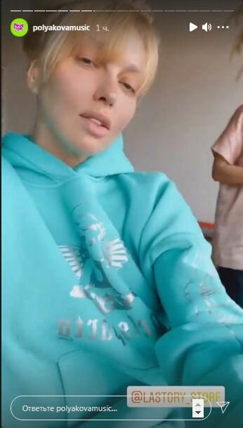 Сториз Оли Поляковой