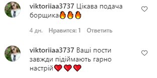 Коментарі на пост Михайла Поплавського в Instagram