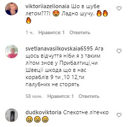 Комментарии на пост Александра Пономарева в Instagram