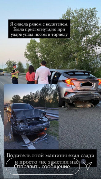 Скріншот з історій Квіткової