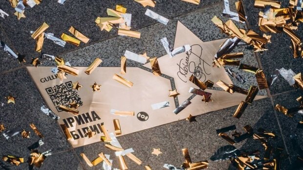 Іменна зірка Ірини Білик