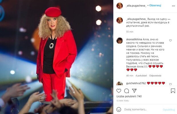 Скріншот зі сторінки "_alla.pugacheva_" в Instagram