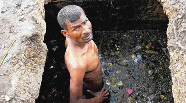 Колектор в Індії