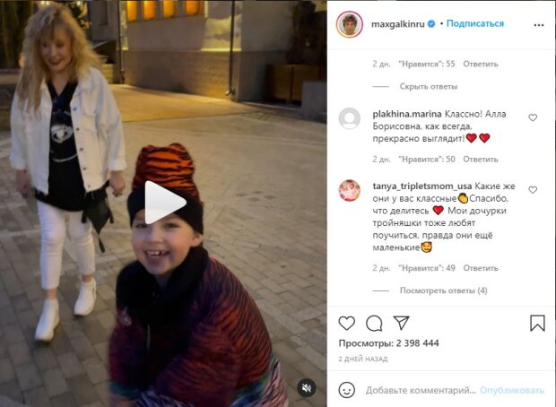 пост в Instagram Алли Пугачової