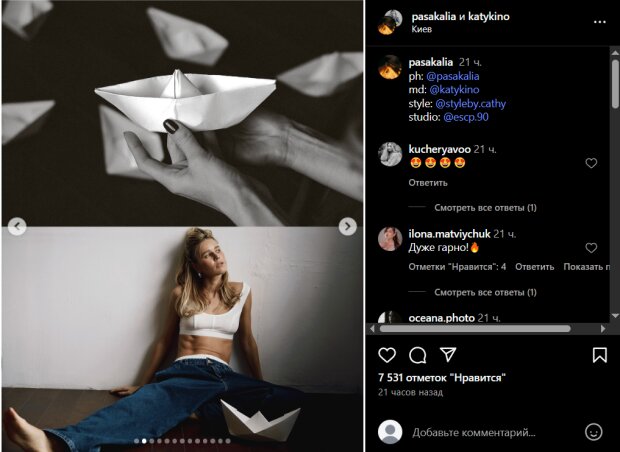 Скрін публікації Катерини Кузнєцової