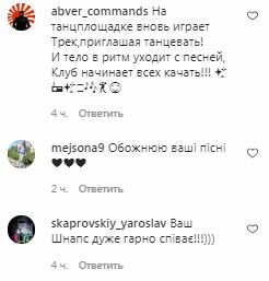 Коментарі на пост Злати Огневич в Instagram