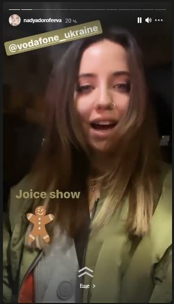 Сториз Нади Дороеевой