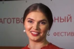 Любовница Путина Алина Кабаева увеличилась в размерах