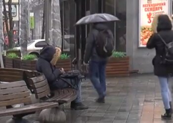 Погода