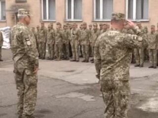 Мобилизация