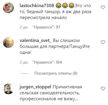 Комментарии на пост Анастасии Волочковой в Instagram