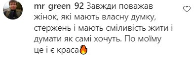 Коментарі на пост Олі Цибульської в Instagram