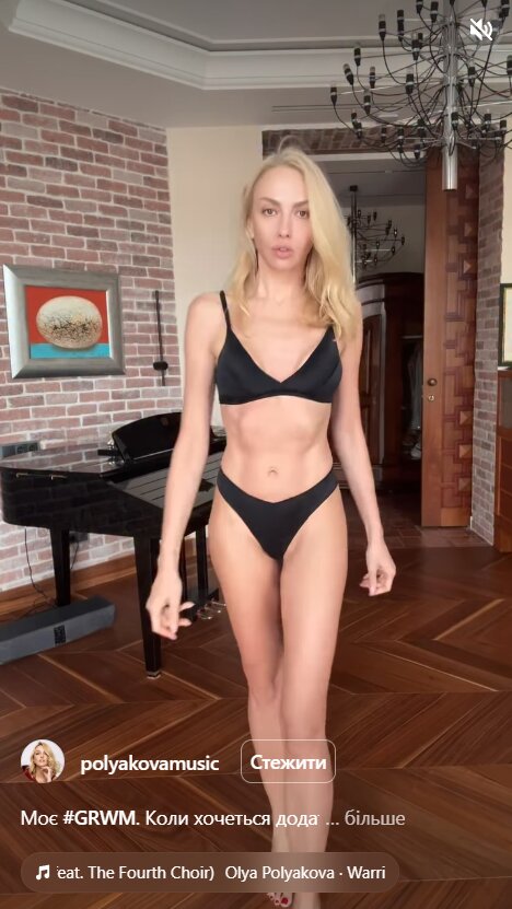 Скрин публикаци Оли Поляковой