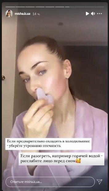 Сторіз Ксенії Мішиної