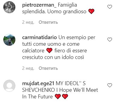 Коментарі на пост Андрія Шевченка в Instagram